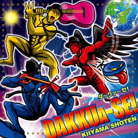 dakkua-se!