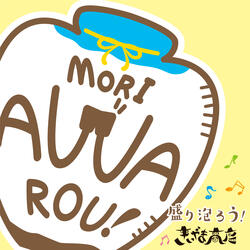 Moriawarou
