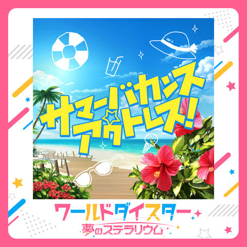 Summer Vacances Actress!