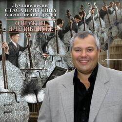 Солнышко