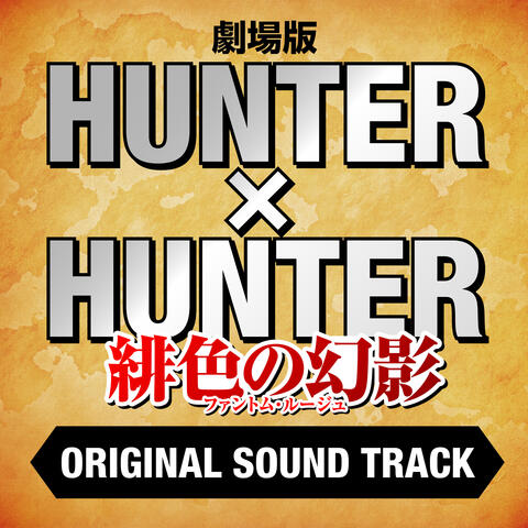 HUNTER x HUNTER THE MOVIE: Phantom Rouge Original Soundtrack