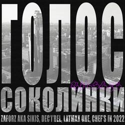 Апатия