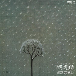 Tenmade Todoke Zuisouroku Essay Live