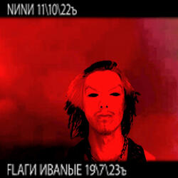 FLAГИ ИBANЫE 19\7\23ъ