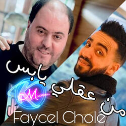 Men 3a9li yabes