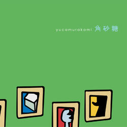 風がついてきた話