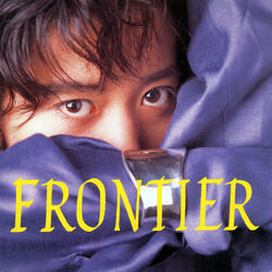 Tangerine Moon Night