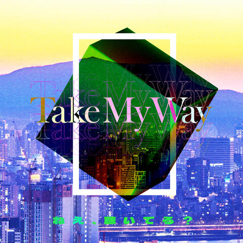 Take My Way