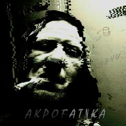 Торчи