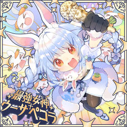 最強女神†ウーサペコラ（Instrumental）
