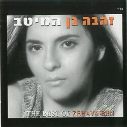 חסידה צחורה + אמא