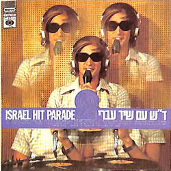 שבחי מעוז