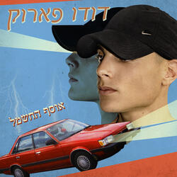 ארמני