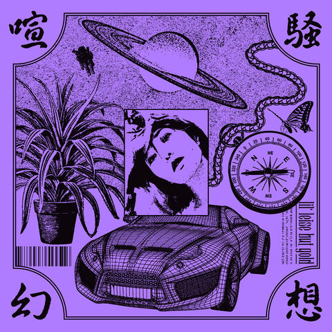 Kenso Genso Instrumentals
