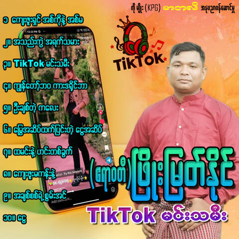 TikTok Min Tha Mee