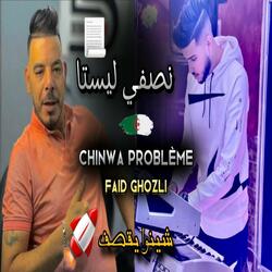 Nsafi Lista By Aymen Aiouadj