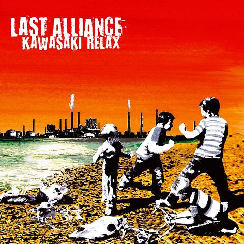 KAWASAKI RELAX