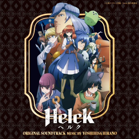 ANIME HELCK ORIGINAL SOUNDTRACK
