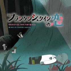 Amakusa Song