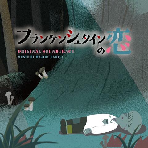 Frankenstein's Love Original Soundtrack (Furankenshutainno Koi Original Soundtrack)