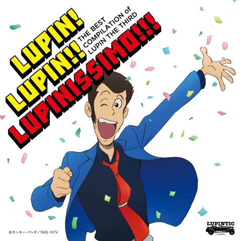THE BEST COMPILATION of LUPIN THE THIRD 『LUPIN! LUPIN!! LUPINISSIMO!!!