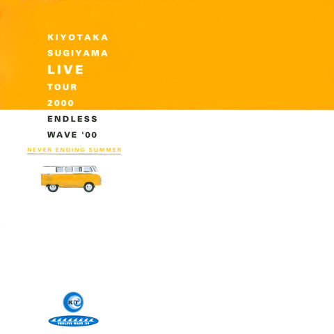 KIYOTAKA SUGIYAMA LIVE TOUR 2000 ENDLESS WAVE '00 NEVER ENDING SUMMER