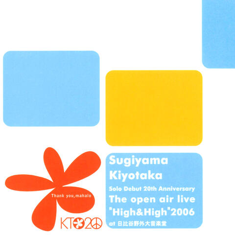 Solo Debut 20th Anniversary The open air live "High & High" 2006 at Hibiya Open-Air Concert Hall