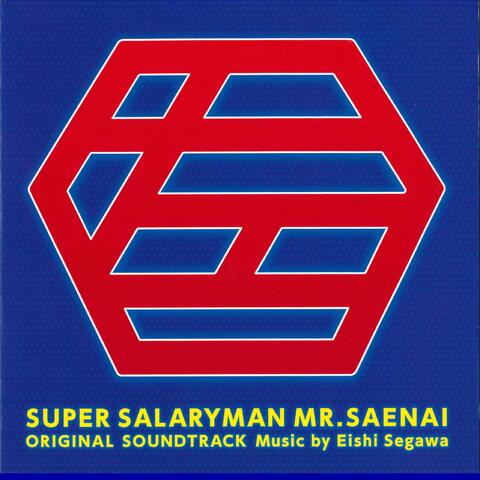 Super Salaryman Mr.Saenai Original Soundtrack (Super Salaryman Saenaishi Original Soundtrack)