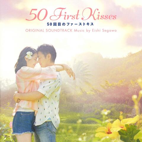 50 First Kisses Original Soundtrack (50kaimeno First Kiss Original Soundtrack)