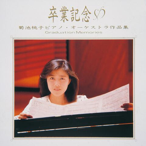 Sotsugyoukinen  Momoko Kikuchi Piano Orchestra Sakuhinshu