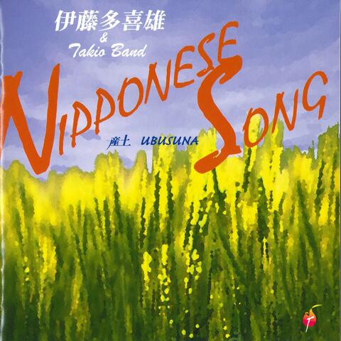 NIPPONESE SONG-UBUSUNA-