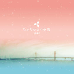 Tatta Hitotsuno Koi