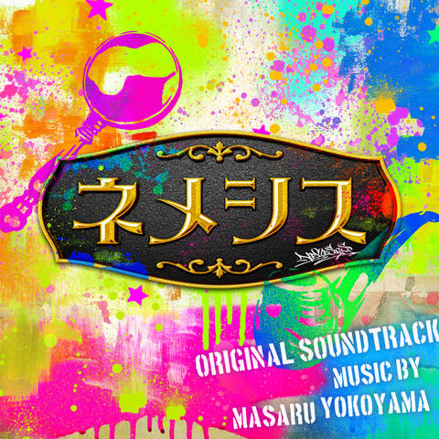 Nemesis Original Soundtrack