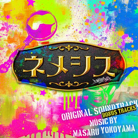 Nemesis Original Soundtrack  Bonus tracks