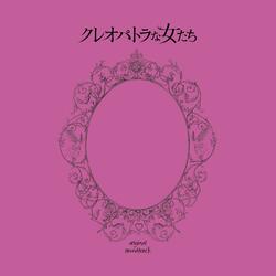 Lost in Thought Tachidomatte Kangaeru