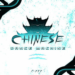 Chao Mian