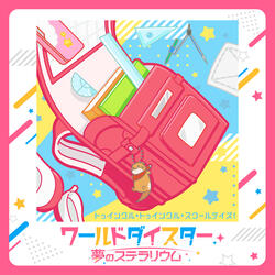 Twinkle Twinkle School Days!