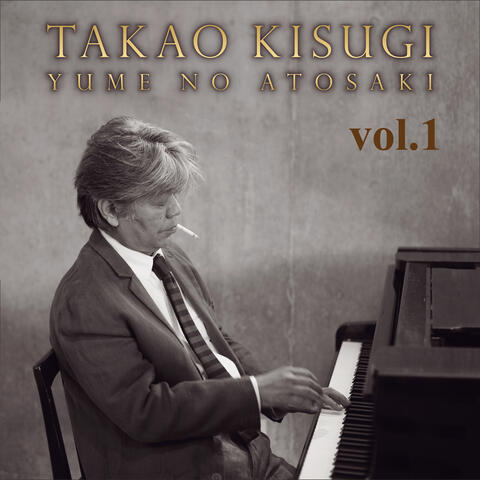 Yume No Atosaki Vol. 1