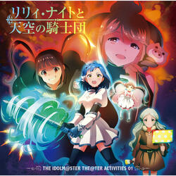 Sozo wa Hajimari no Kaze o Tsurete