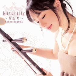 Mizu No Miyako