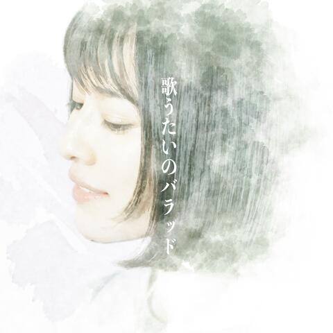 Uta Utai no Ballad