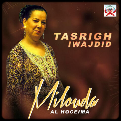 Tasrigh Iwajdid