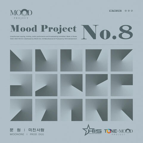 The Mood Project Vol.8 미친 사람