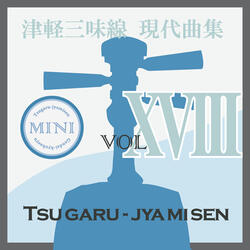 We Will Rock You(Kaede Minus Karaoke)