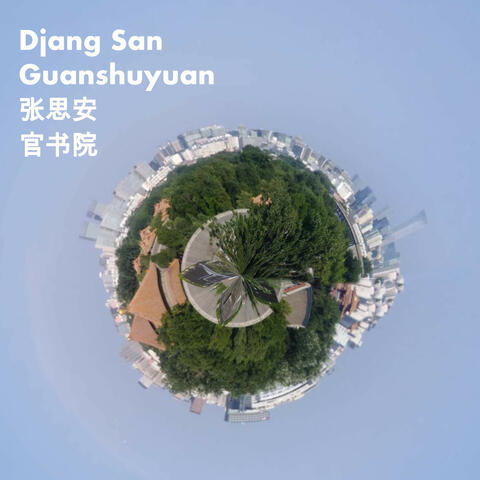 Guanshuyuan