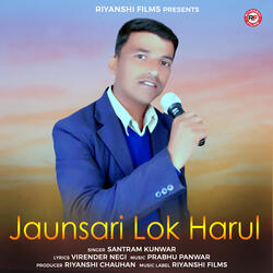 Jaunsari Lok Harul