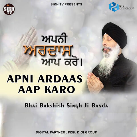 Apni Ardaas Aap Karo