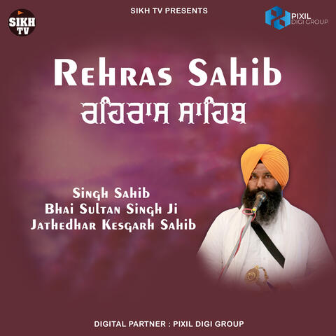 Rehras Sahib