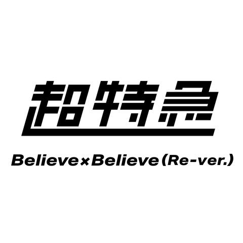 Believe×Believe