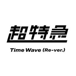 Time Wave